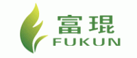 富琨FUKUN