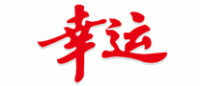 幸运LUCKY