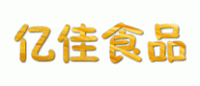 亿佳食品