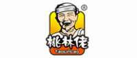 桃林佬