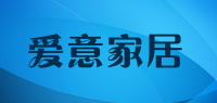 爱意家居