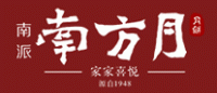 南方月