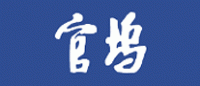官坞