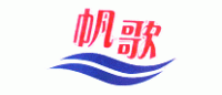 帆歌