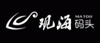 观海码头