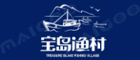 宝岛渔村