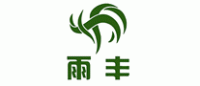 雨丰