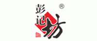 彭记坊