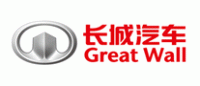 长城汽车GreatWall