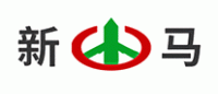 新马