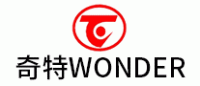奇特WONDER