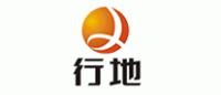 行地