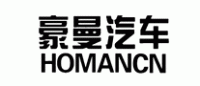 豪曼汽车HAOMAN