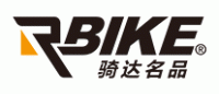 骑达名品RBIKE