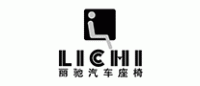 丽驰汽车座椅LICHI