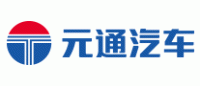 元通汽车