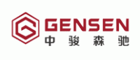 中骏森驰GENSEN