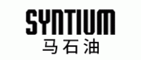 SYNTIUM马石油