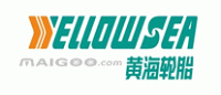 黄海轮胎YELLOWSEA