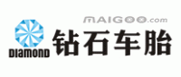 钻石车胎