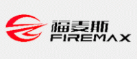 福麦斯FIREMAX
