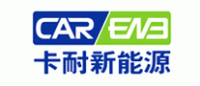 卡耐新能源