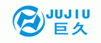 巨久JUJIU