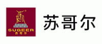苏哥尔SUGEER