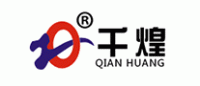 千煌QIANHUANG