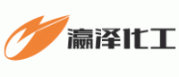瀛泽化工
