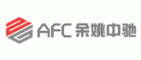 余姚中驰AFC