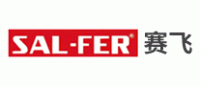 SALFER赛飞