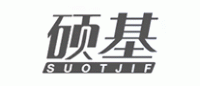 硕基SUOTJIF