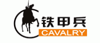 铁甲兵CAVALRY