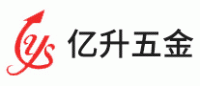 亿升五金