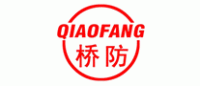 桥防QIAOFANG