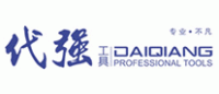 代强工具