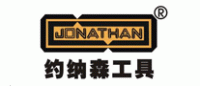 约纳森Jonatha