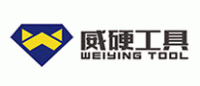 威硬WEIYING