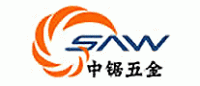 中锯五金SAW