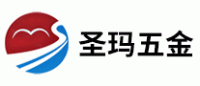 圣玛五金
