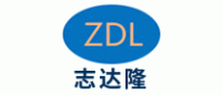 志达隆ZDL