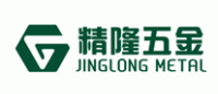 精隆五金