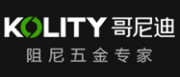 哥尼迪KOLITY