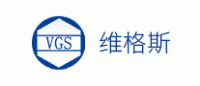 维格斯VGS