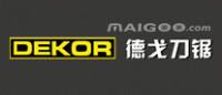 德戈Dekor