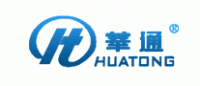 华通HUATONG