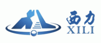 西力XILI