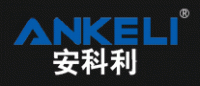 安科利ANKELI