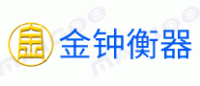 金钟衡器